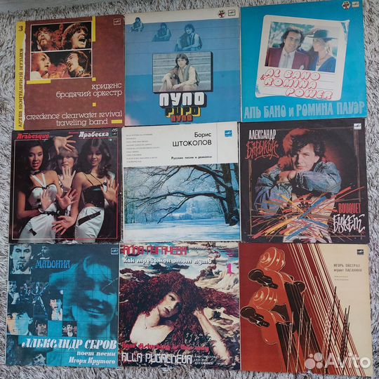 Виниловые пластинки