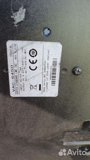 Vertex standart VAC 6450