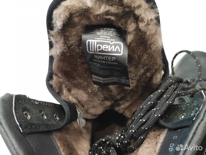 41 р-р Зимние ботинки Траил