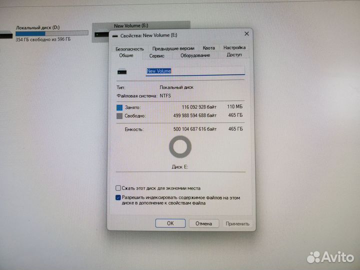WD Green HDD 500 Gb