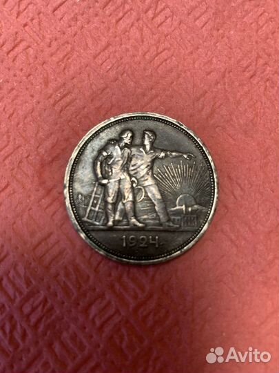 Серебряные монеты