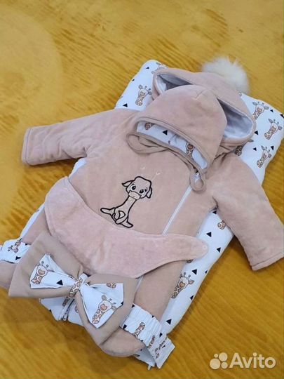 Комплект на выписку