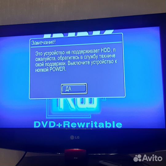 BBK DVD/HDD recorder DW9955K