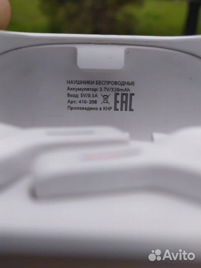 Беспроводные наушники