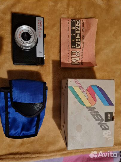 Фотоаппарат смена 8м