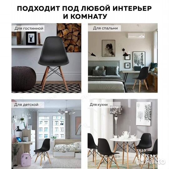 Комплект стульев ridberg DSW eames(Серые/черные)