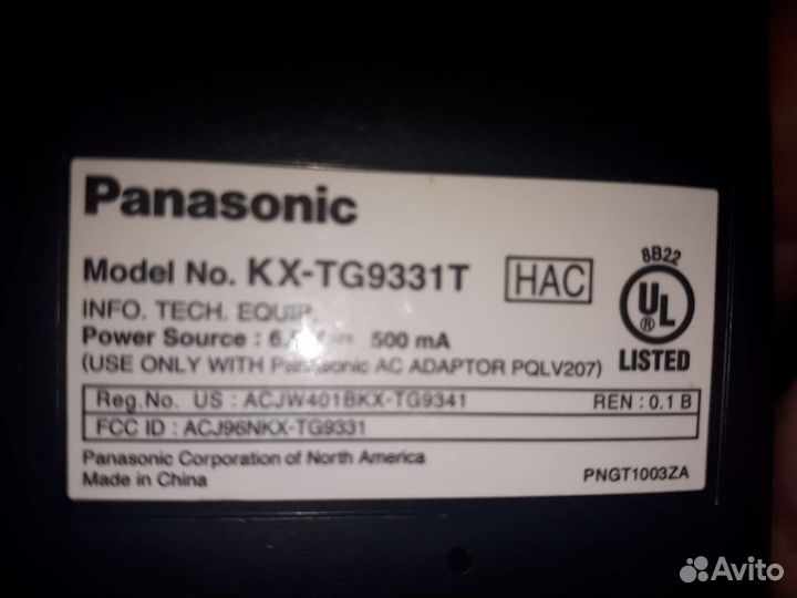 Радиотелефон panasonic 3 трубки б.у