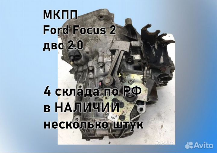 МКПП Opel Astra J 1.4