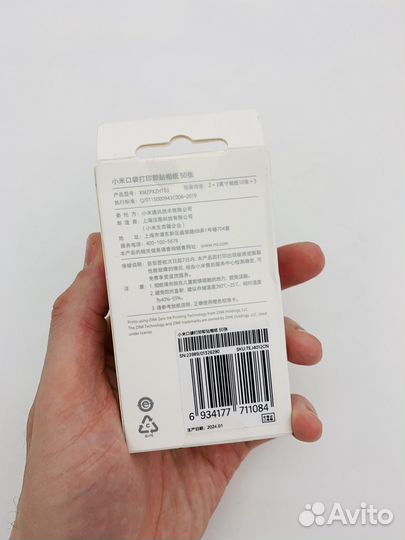 Фотобумага для портативного мини принтера Xiaomi