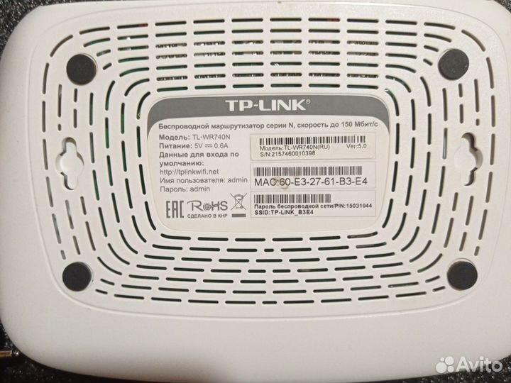 WI-fi роутер TP-link TL-WR740N