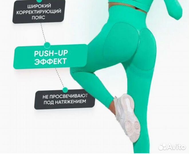 Эфектные женские фитнес лосины