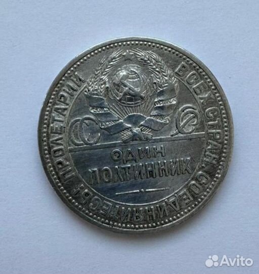 Юбилейная монета 100 лет