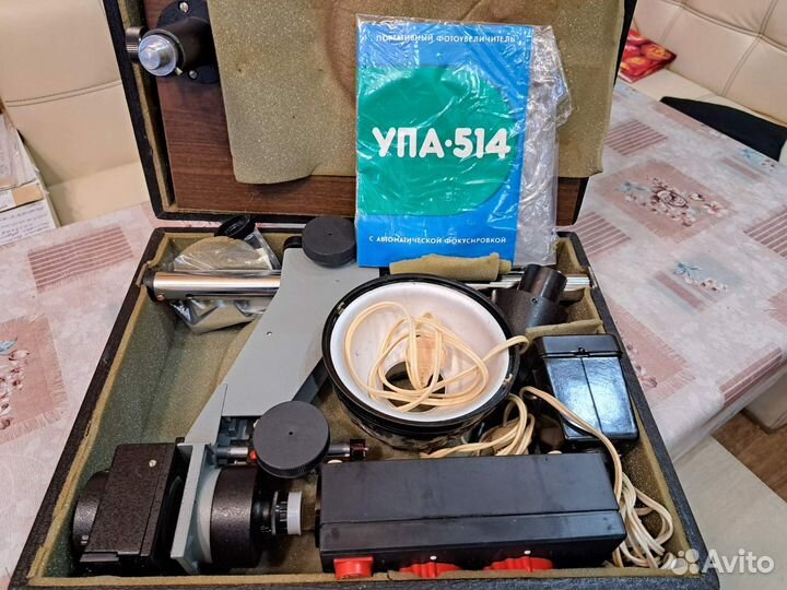 Портативный увеличитель упа-514