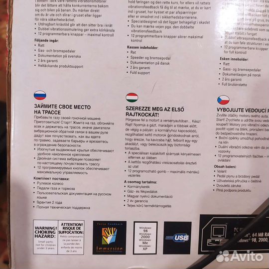 Руль Logitech Formula Vibration Feedback Wheel