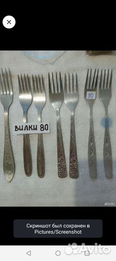 Кухонные принадлежности