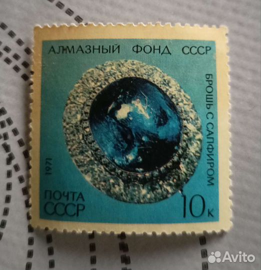 Почтовые марки, серия 