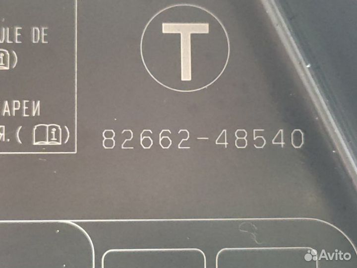 Блок предохранителей под капот Lexus Rx450H GYL25