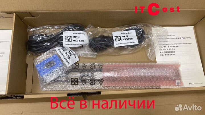 Сервер Dell R660 2x6448Y 2TB 4x3,84Tb 4xSFP28