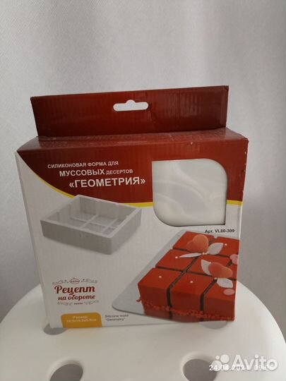 Силиконовая форма для тортов и десертов