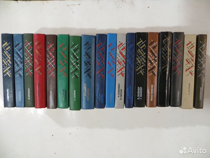 Советский детектив 17 книг