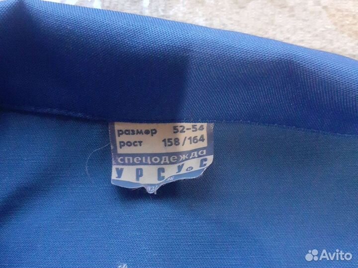 Халат рабочий