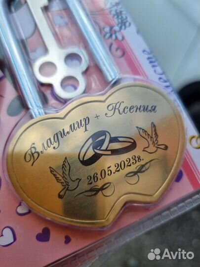 Замочек свадебный с гравировкой