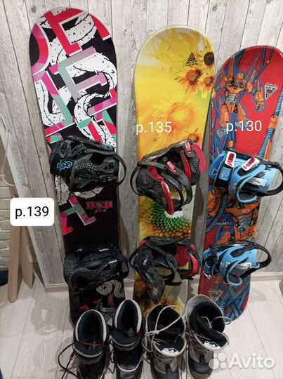 Горные лыжи и сноуборды (разные 130-157)