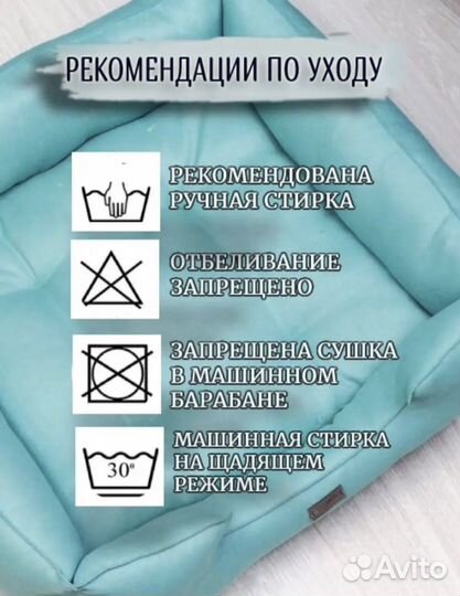 Лежак и домик для домашних животных