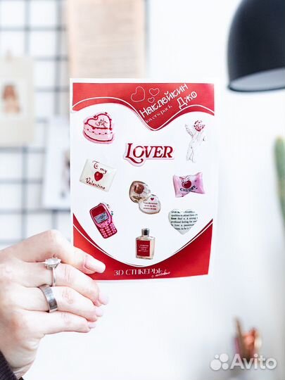 3D стикеры опт с твоим дизайном