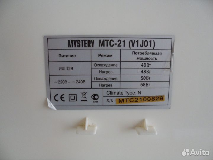 Автомобильный холодильник 24 л, 12 в и 220 в