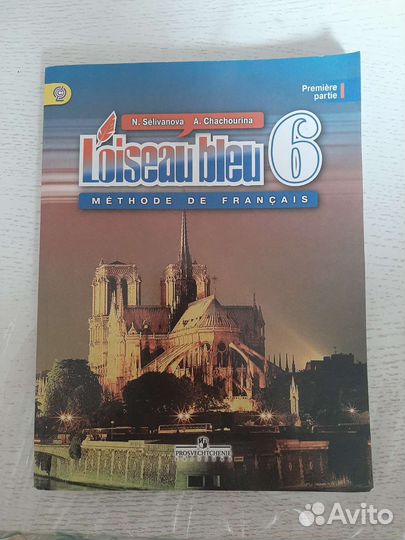 Учебник, методические материалы 5-класс