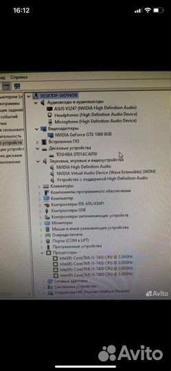 Системный блок intel core i5