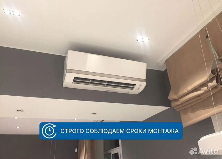 Монтаж кондиционеров установка Сплит систем