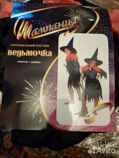 Карнавальный костюм для девочки
