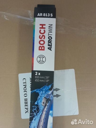 Комплект щёток стеклоочистителя bosh 650/450