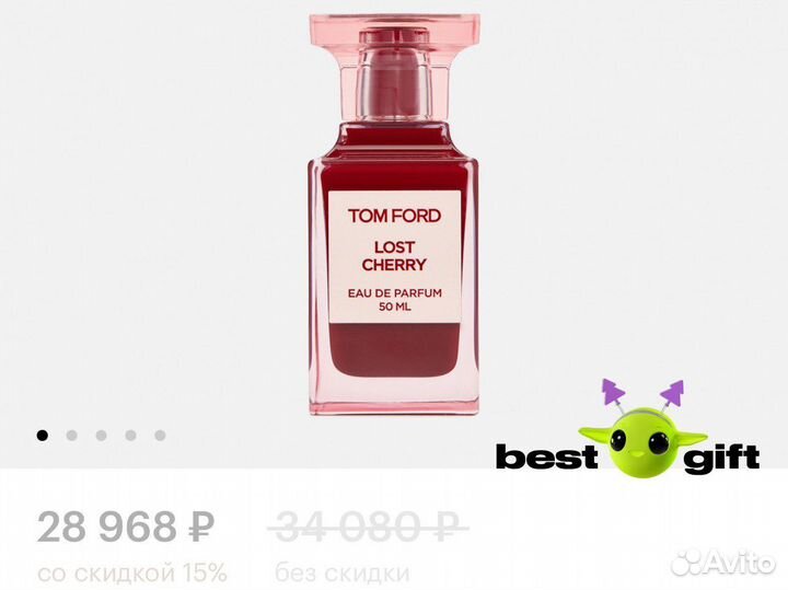 Tom ford lost cherry