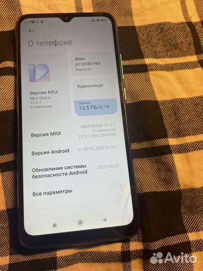 Xiaomi Redmi 9A, 2/32 ГБ