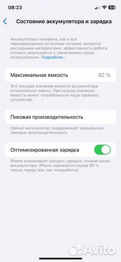 iPhone, 16 ГБ