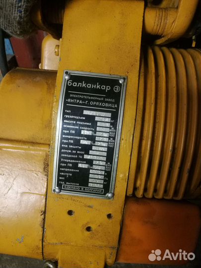 Электротельфер В092М