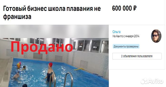 Услуги бизнес - брокера