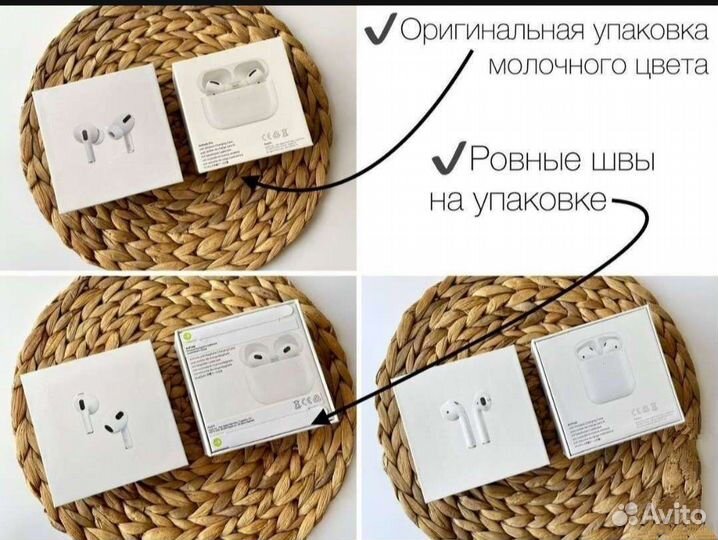 Наушники AirPods 2 AirPods 3 AirPods Pro. Pro 2