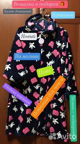 Халат женский новый р-р 44-52