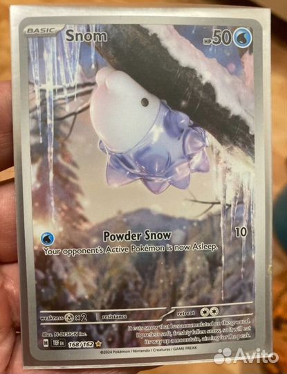 Карта оригинал