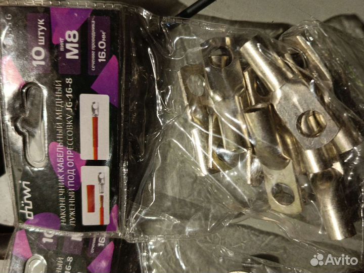 Наконечник кабельный под опрессовку