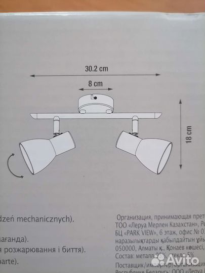 Споты светильники