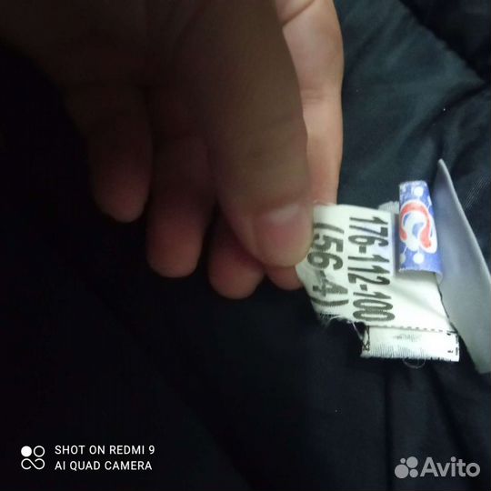 Полицейская форма