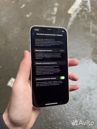 iPhone 12, 64 ГБ