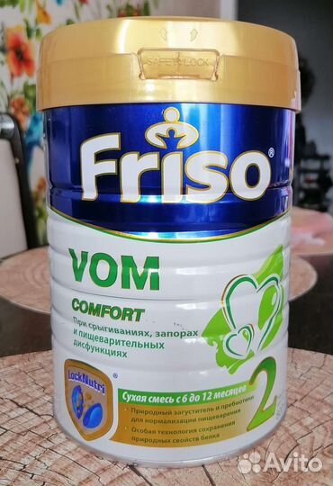 2шт Фрисопеп Фрисовом 2 800г смесь Friso