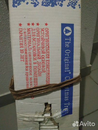 Елка искусственная120см