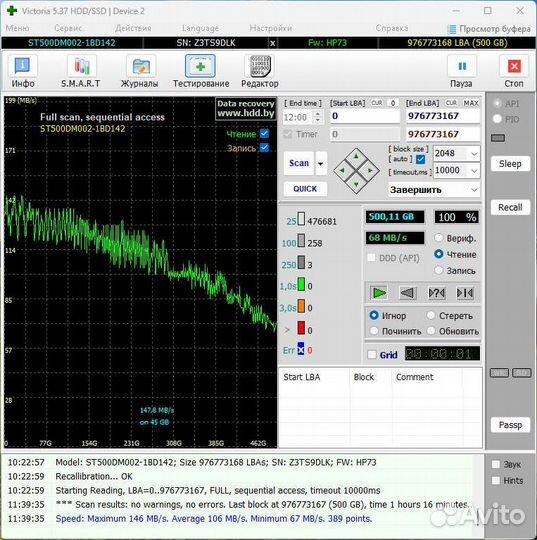 Жесткий диск 3,5 Seagate 500 гб (смарт не очень)